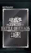 Battle of Chaos box art