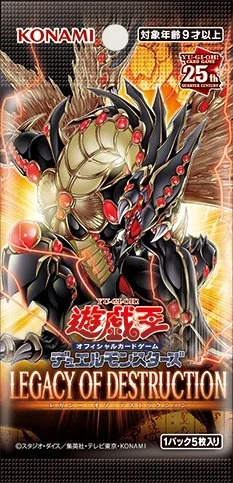 Legacy of Destruction box art